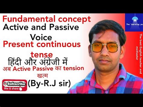 I am not a doctor. Active and Passive Voice (Present continuous tense) for ...