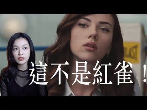 The site owner hides the web page description. 轉噗 【合輯】 電影《黑寡婦》（Black Widow）戰起來了 #性別歧視 #仇女厭女嘴臉 #PC政治正確汙名化 - CityNight板 ...