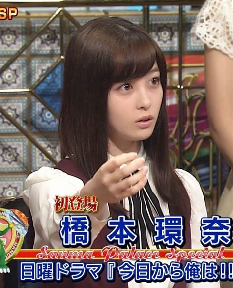 #乃木坂46 | 2.6b people have watched this. 【乃木坂46】橋本環奈に勝てるのは与田祐希だけだ...(画像あり ...