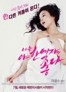 Watch asian tv shows and movies online for free! Upcoming Korean movie "I Like Sexy Women" @ HanCinema ...