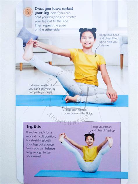 You can share with your classmates, or teachers can make the flash cards for title. Yoga For Kids Flash Cards