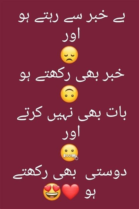 See more ideas about urdu funny poetry, fun quotes funny, urdu funny quotes. Pin by Ayeshashahid on (*>hello>*) in 2020 | Poetry ...