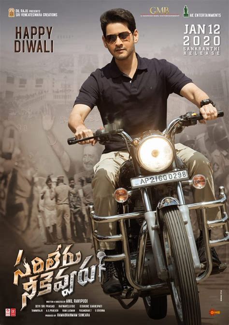 Born into a family with a rich cinematic legacy, mahesh babu started his acting career by playing a small role in his brother's debut film. Pic Talk: Mahesh Babu comes on a bike - Telugu News ...