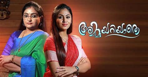 Watch the latest promo of the popular malayalam serial #alauddin that airs on surya tv. Malayalam Tv Serial Amma Ariyathe Synopsis Aired On ...