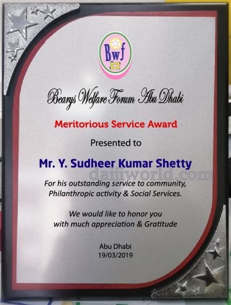 Anchoring script for retirement function | retiring memento… simple past tense exercises with answers for esl students. Abu Dhabi: Bearys Welfare Forum accords warm farewell to ...