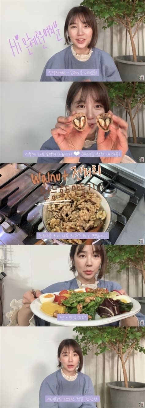 이 갤러리가 연관 갤러리로 추가한 갤러리. 다이어트한 스타들 | 팝업★`호두 다이어트`..윤은혜, 특제 ...