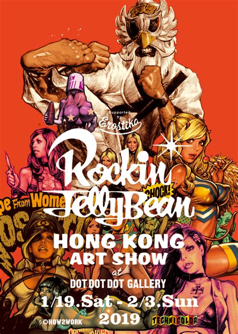 Securely connect, collaborate, and celebrate from anywhere. Rockin'Jelly Bean ART SHOW in HONG KONG | EROSTIKA ...