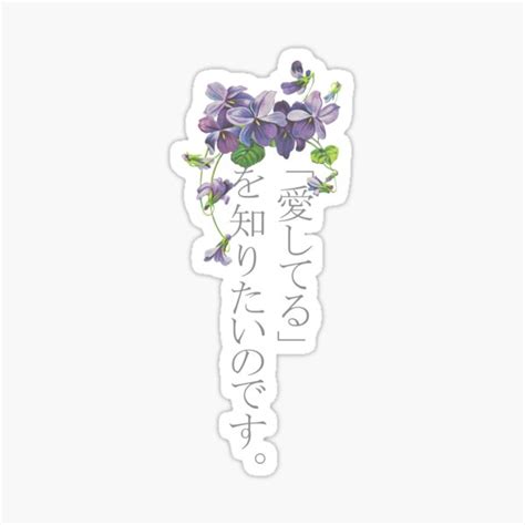 Check spelling or type a new query. Violet Evergarden Gifts & Merchandise | Redbubble