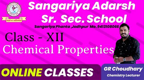 The fifth elective subject may include options like computer science, fine arts, biology, physical. Rbse Class 12 Chemistry Notes In Hindi : CLASSNOTES ...