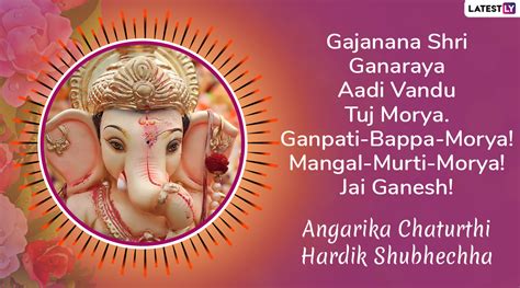 Angarki chaturthi vrat is dedicated to ganesha. Angarki Sankashti Chaturthi 2019 Marathi Wishes: Ganpati ...