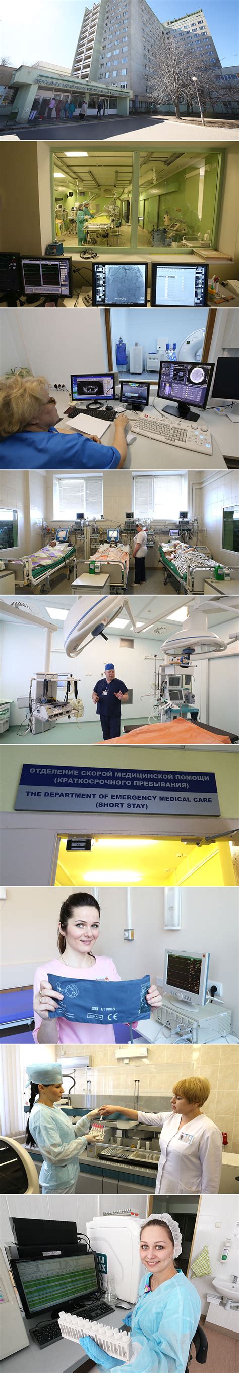 It provides basic speciality and a few sub speciality inpatient services. Minsk City Training Emergency Hospital | Official Website ...