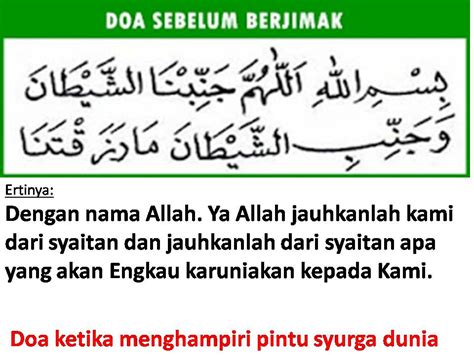 Wirid pengasihan nabi yusuf merupakan salah satu wirid pengasihan pemikat wanita yang dikenal paling ampuh. Doa Sebelum Berjimak Dengan Suami / Isteri - Biskut Tawar