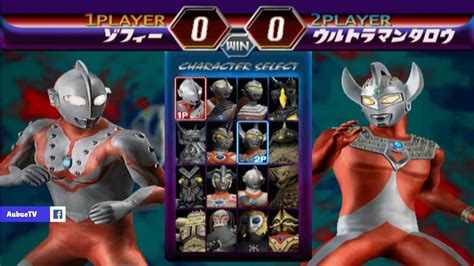 Cara memainkan ultraman fighting evolution rebirth di pc : Ultraman Fighting Evolution 2 (2002)