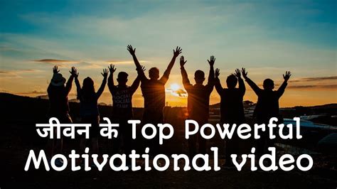 #anilmunda #motivational the most powerfull motivational video for life ...