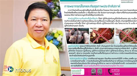 โรคประสาทหูดับเฉียบพลัน ส่วนใหญ่ไม่ทราบสาเหตุที่แน่ชัด สาเหตุที่อาจพบได้ ได้แก่ การติดเชื้อไวรัส เช่น เชื้อเริม เมื่อ. อธิบดี คร.เผยตัวเลขเสียชีวิตไข้หูดับ 23 ราย ส่วนใหญ่อายุ ...