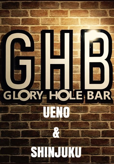 Glory hole patrik bily and honza janota from hammerboys tv. GLORY HOLE BAR | 上野広小路のエロ飲みハッテンBAR