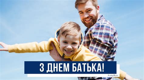 Християни вітають один одного зі світлим святом. Пін на дошці «Привітання українською»