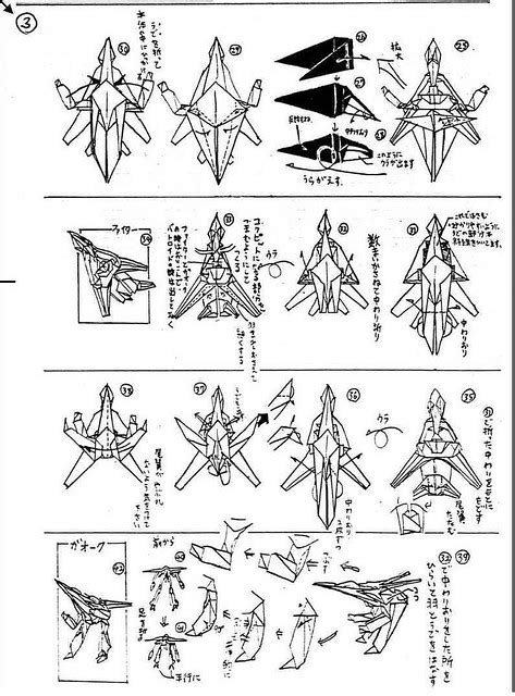 Cara membuat origami bunga, kupu kupu, bintang, love sederhana beserta gambarnya. tutorial origami robot