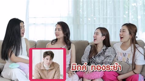 Jun 05, 2021 · gossip ดารา : โบว์ เมลดา เล่าเส้นทางรัก มิกค์ ทองระย้า กว่าจะได้เป็นแฟน ...