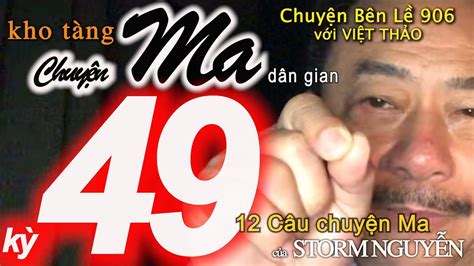 Tiểu sử của mc việt thảo. MC VIỆT THẢO- CBL(906)- KHO TÀNG CHUYỆN MA DÂN GIAN kỳ 49 ...