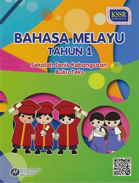 Bahasa malaysia tahun 5 sjk english year 5 sjk pendidikan. Tahun 1 : Buku Teks Bahasa Melayu Tahun 1 SJK