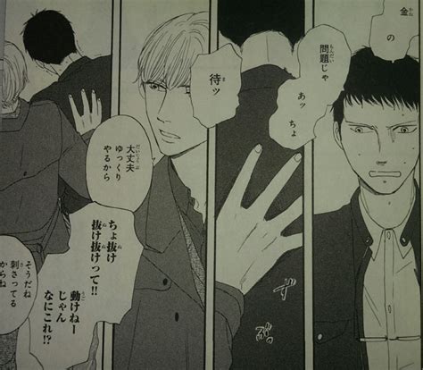 Перевод контекст そのため c японский на русский от reverso context: ホモ漫画の話 - しろうのブログ