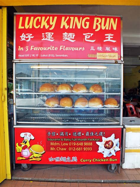 Kohene broneeringukinnitus ja ööpäevaringne klienditugi lucky king bun on üks seremban kuulsamaid paiku. Venoth's Culinary Adventures: Lucky King's Curry Chicken ...