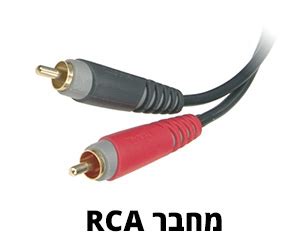 הערכה כוללת רצועת כתף ומקרופון מדונה לראש. על מדונה אלחוטית למורים ופיתרונות אחרים