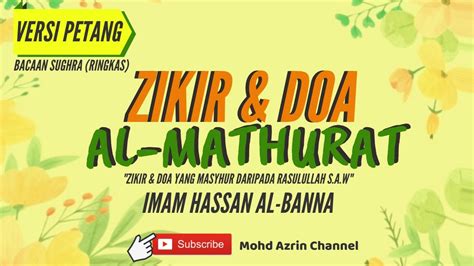 Ya tuhanku, sesungguhnya aku berlindung kepada engkau dari. Al-Mathurat Zikir & Doa (Petang) - YouTube