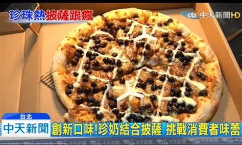 Đặt bánh pizza online, pizza hut cam kết giao tận tơi trong 30 phút. Durian or stinky tofu? Pizza Hut Taiwan leverages online ...