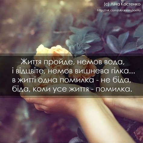 Як циганка — з бубоном в руці. ліна костенко вірші про кохання читати: 10 тыс изображений найдено в Яндекс.Картинках | Image ...