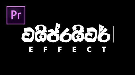 But if only there was a way to import the effect into adobe premiere pro. Typewriter Effect in Premiere Pro CC | Sinhala - YouTube