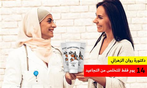 ظهور خط باهت في اختبار الحمل بعد ساعات. مجلة السيدة السعودية