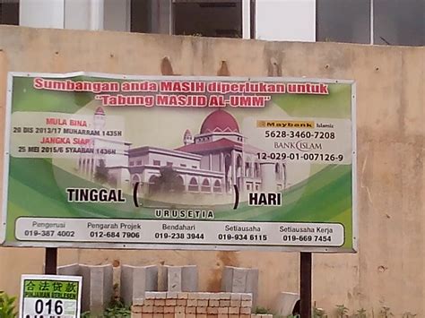 977m surau ar raudhah seksyen 3 bandar baru bangi. aku Dayat: Pembinaan Masjid Al-Umm Bandar Baru Bangi