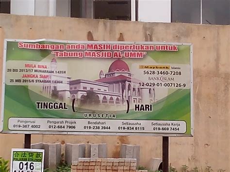 Kaunter tabung haji untuk masukkan nilai duit syiling tadi terus ke akaun. aku Dayat: Pembinaan Masjid Al-Umm Bandar Baru Bangi