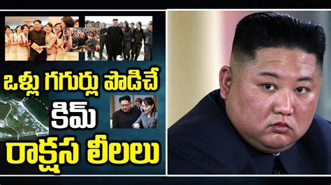 Find information and news on. Supreme Leader of North Korea Kim Jong Un Real Story ...