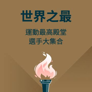 日媒指出，這可能是因為豐田判斷播出廣告將損害企業形象。 東奧共有4種贊助商契約，豐田汽車的贊助金額屬於最高等級的「奧林匹克全球合作夥伴」（the worldwide olympic partners）。 不過豐田強調，仍會貫徹支持運動員、提供東奧使用相關的車輛。 前進東奧 - 動誌