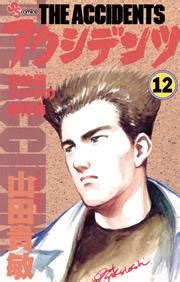 Say it loud 8 by yooxのcircular embroideryカプセルコレクション. かってに改蔵 1巻 ｜無料試し読みなら漫画（マンガ）・電子 ...