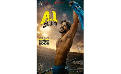 While movie review allows writers to express their opinions about some film or documentary, there is also the need for the unbiased and objective approach. Sundeep Kishan's 25th Film A1 Express First Look Released - IndustryHit.Com