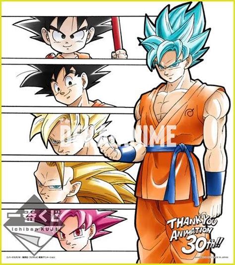 Maybe you would like to learn more about one of these? Shop by Anime :: Dragon Ball :: Dragon Ball - "Ichiban Kuji - Anime 30th Anniversary" Goku ...