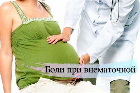 Как убрать боли в животе при месячных быстро