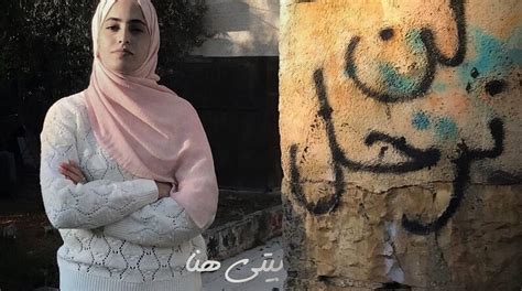 Nabil al kurd, muna's father, told palestine news agency that an israeli police force savagely raided their home, detained his daughter and handed a notice ordering her brother, mohammad, who was. Mój dom jest tutaj, moja ziemia jest tutaj i nie opuścimy ...