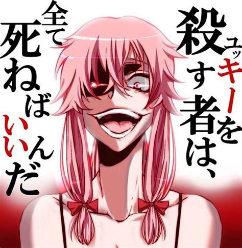 I picked out some random yandere quotes. Pin by anime lover on Scary | Yuno mirai nikki, Mirai ...