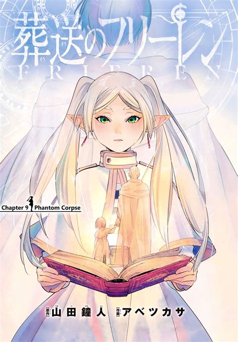 Both a magician and an elf, there is something that separates her from the other three members. Sousou no Frieren 9 - Sousou no Frieren Chapter 9 - Sousou ...