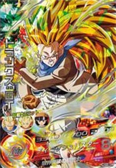 They will both appear in dragon ball heroes: Image - Super Saiyan 3 Trunks Heroes.jpg | Dragon Ball ...