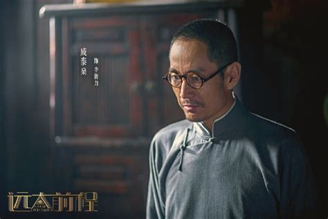 远大前程 / yuan da qian cheng broadcast network: Drama: The Great Expectations | ChineseDrama.info
