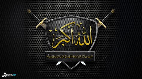 In addition to png format images, you can also find asmaul husna 99 names of almighty allah vectors, psd files and hd background images. Asmaul Husna Hd Png - Al Mudzil Asmaul Husna Bw ...