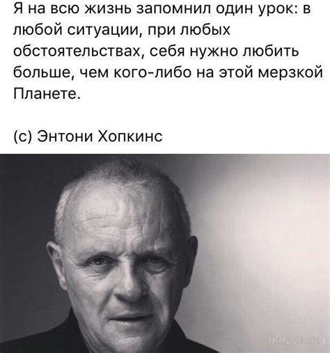 Правда дочь энтони сменила фамилию, чтобы не ассоциироваться со своим отцом. Энтони Хопкинс (с изображениями) | Списки книг, Энтони ...