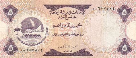 His care and concern for teaching were evident in the way he devised his own methods to organize and explain arabic grammar when the textbook fell short. Paper Money: Paper Money of the British Isles - world Banknotes and Currency