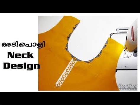 This makes it the simplest and fastest method of typing in malayalam without practising any malayalam keyboard. Neck design Stitching in malayalam/Churidar neck malayalam ...